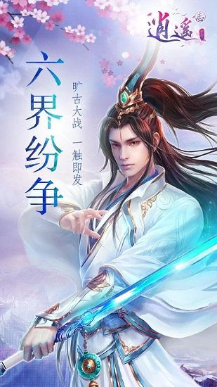 大神：绝景版