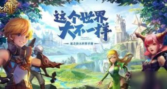 万词王