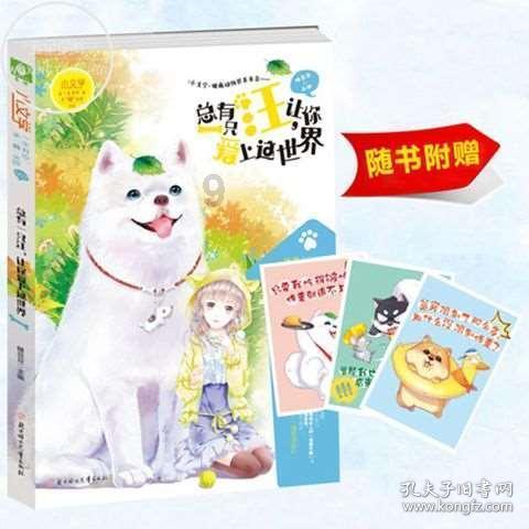 张大大“勇闯大东北”,联动吉林市消防打造出圈文旅直播
