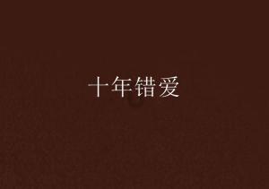 户口本和身份证同时遗失怎么补办？游戏画面
