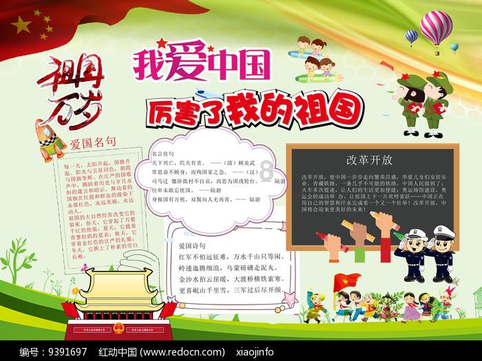 腰椎间盘突出，拉筋对腰有好处吗游戏画面
