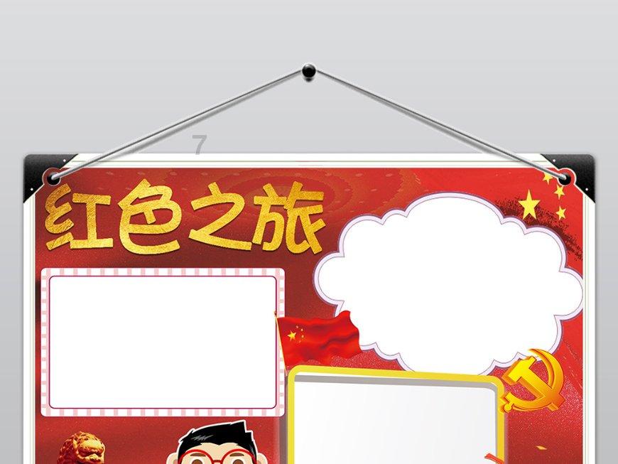 腰椎间盘突出，拉筋对腰有好处吗游戏画面