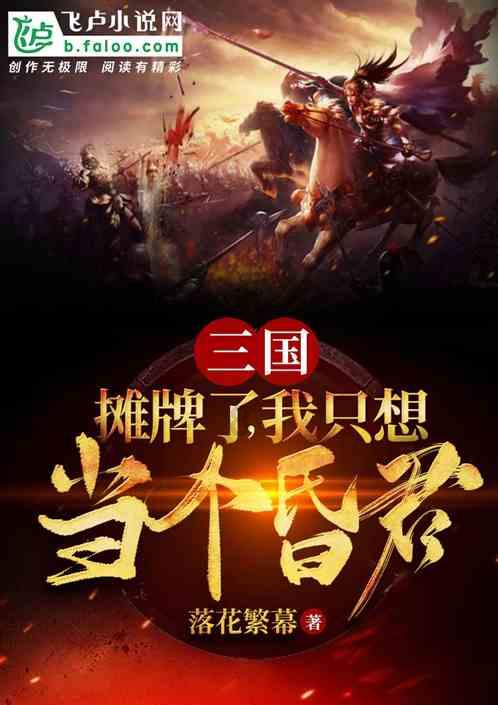 关注的一个艺人从不出名到大红是种什么感觉？游戏画面