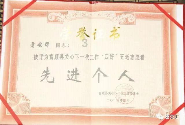 逃离蓝色之林