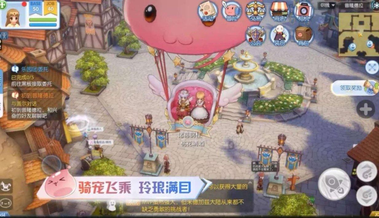 莴苣丝凉拌怎么做好吃-有问必答平台